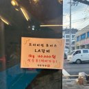 덕송축산 | [대전 도마동] 도소매 전문 고기집 덕송축산 후기