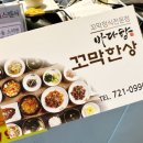 오시리아 모닝시티 이미지