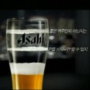 BGM) 맥주에 대해 알아보자!!! -ver.2.2- 이미지