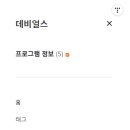 비얼스