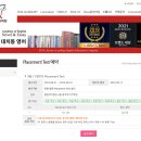 중계덕스어학원 이미지