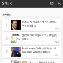 프로스넥