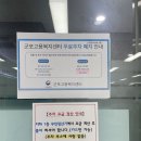 고용복지+센터 지하 1층 이미지