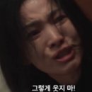글로리시