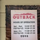 아웃백스테이크하우스 금오점 | | 아웃백 스테이크 하우스 - 의정부금오점 |블랙라벨 루비 랍스터 세트 할인정보 및 주문 꿀팁 - 내돈내산