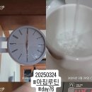 [실천학교] 아침 운동 교실 네이버블로그