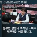 법무법인강한 이미지