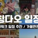 해천몰