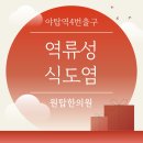 신호한의원 네이버블로그