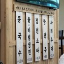 청수골냉면 이미지