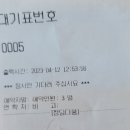 유원세탁소 이미지