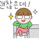 룩안경콘택트 이미지