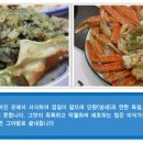 해금수산