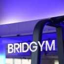 브릿짐 서면점 이미지