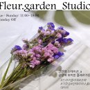 플레르가든스튜디오 이미지