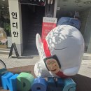 맘모스투어 - 부천시 원미구 부일로 204 | 맘모스투어