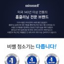 클린히트 이미지