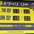 아라여인숙 이미지