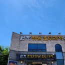 오케이과자호두