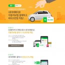 신용매직카 이미지