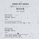 고기꾼김춘배 홍대본점 이미지