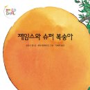 제임스4 이미지