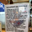 요쿠야마치 이미지