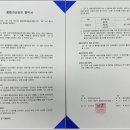 [조세신문]인천지방세무사회, 동국대학교일산병원과 업무협약 체결 이미지