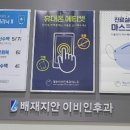지안이비인후과의원 이미지