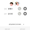 경영호 이미지