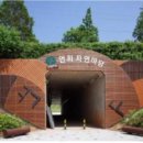 연희자연마당 공원 이미지