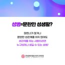 연세제이엘산부인과의원 이미지