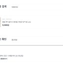 다이소울산 - 남구 수암로 138 | 다이소울산