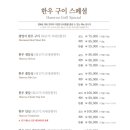 경복궁서교점 이미지