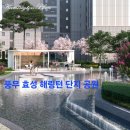 효성조경개발 네이버블로그