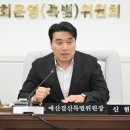 신현국 이미지