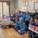 무주반딧불시니어클럽 투어코리아