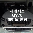 썬팅광장 이미지