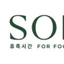 휴족시간 송내점 이미지