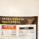 일동할인마트 이미지