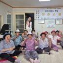 광산 노인정 이미지