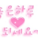 좋은문구 이미지