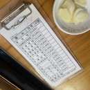 백제계삼탕 이미지