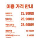 문야키