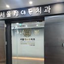 정이든의원 이미지