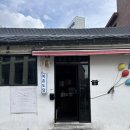 북촌소랑 | 서울 북촌 한식 맛집 [북촌도담] 내돈내산 후기