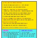 4월11일(토) 팔당 드라이브하고 강경불고기집에서 점심먹어여.우리만의 카페에서 차와 베이커리도 먹고요. 이미지