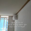 하이얼 삼성 에어컨 이전설치 경기도 고양시 일산서구 일산동 후곡마을 18단지 벽걸이 에어컨 이전설치 DLH 신용가전냉동 설치 전문점 이미지