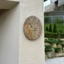 생활속침구학의이해 | [전남 여수 숙소] 아늑한 분위기속 오션뷰를 품은 ‘딜문’ 내돈내산 초상세후기