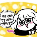 수니와도라